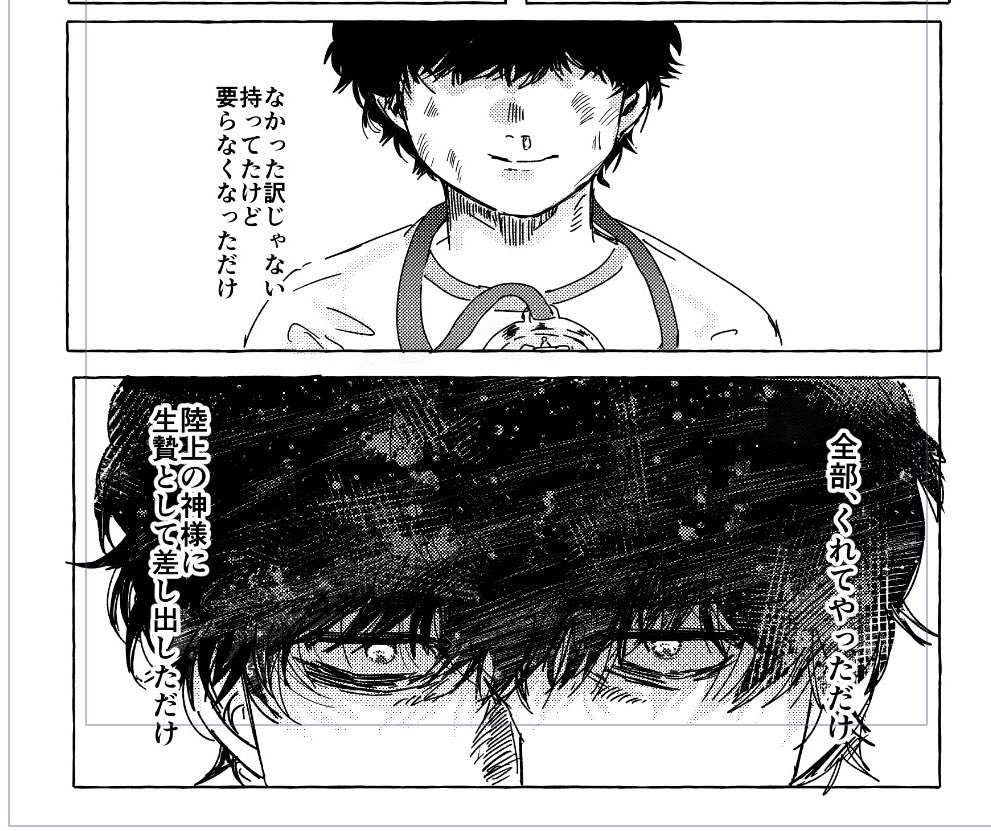 安裏5/6東1う44b tweet media