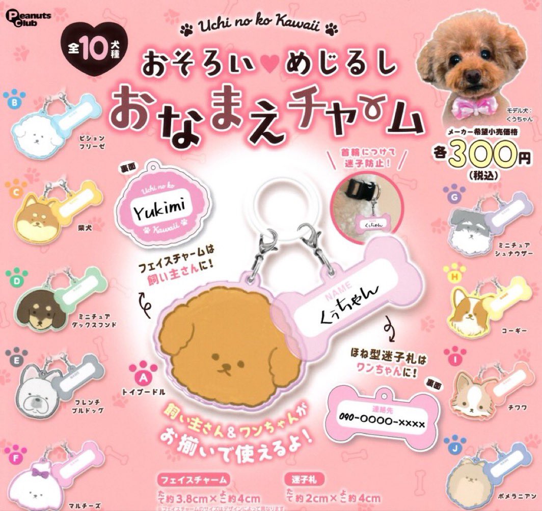 nano(*ˊᵕˋ*)੭ ੈ❤︎ tweet media