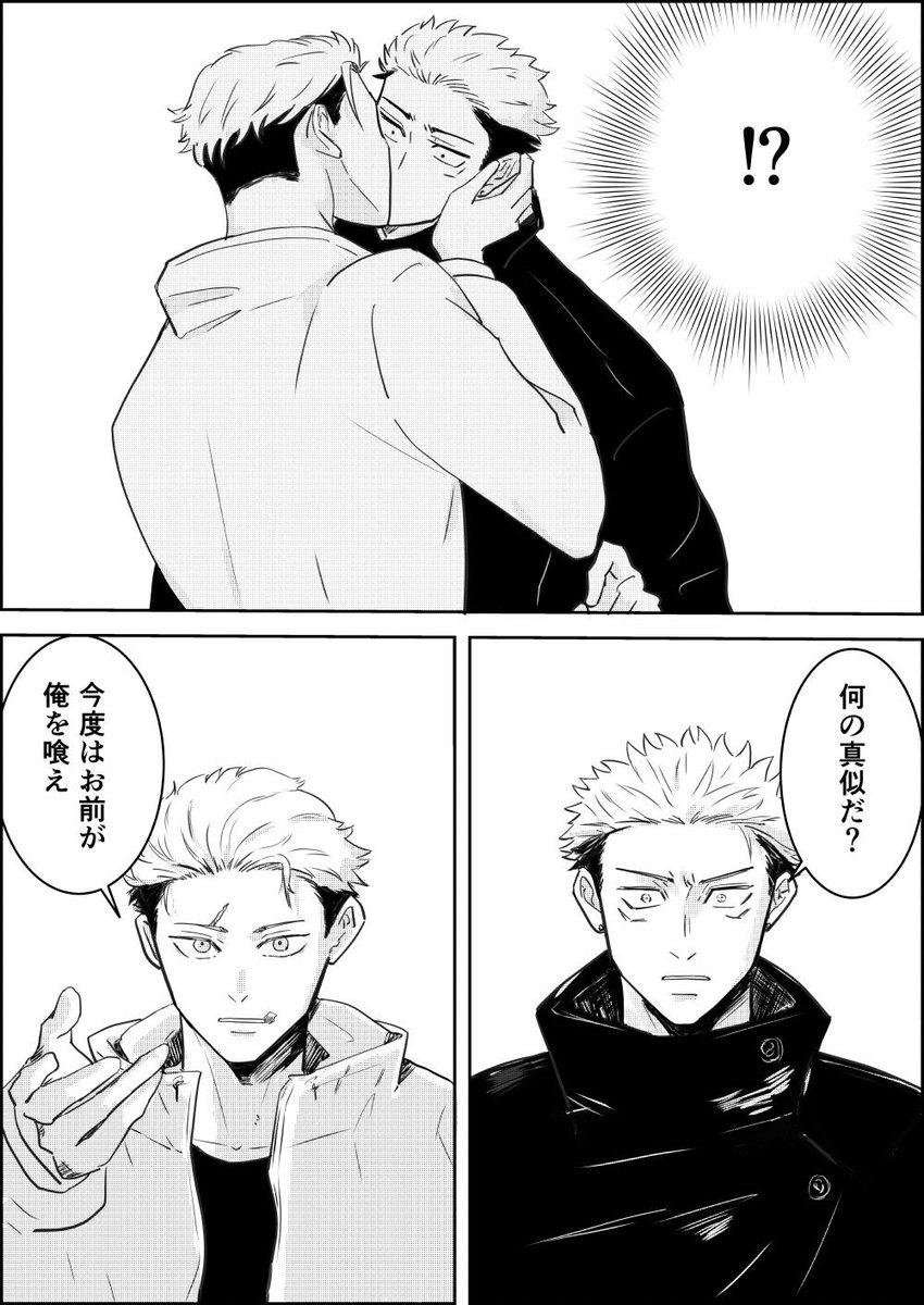 キリツマ tweet media