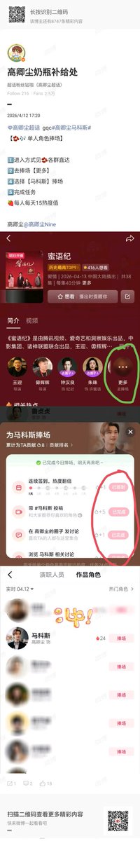 ThongChumpoo🍓🏰👑 tweet media