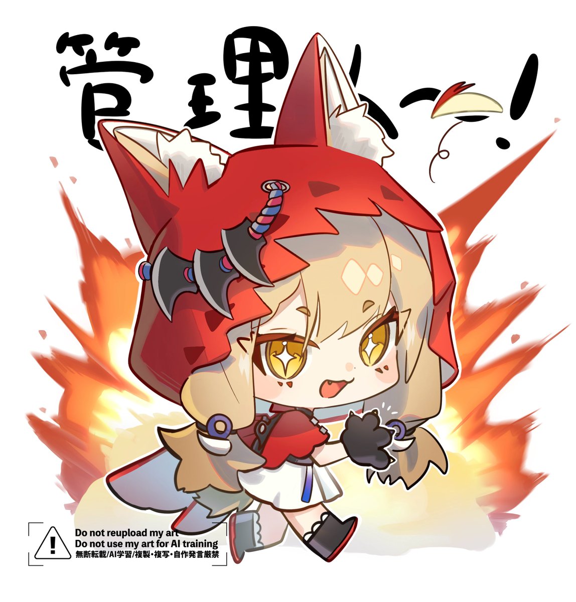 にうにう tweet media