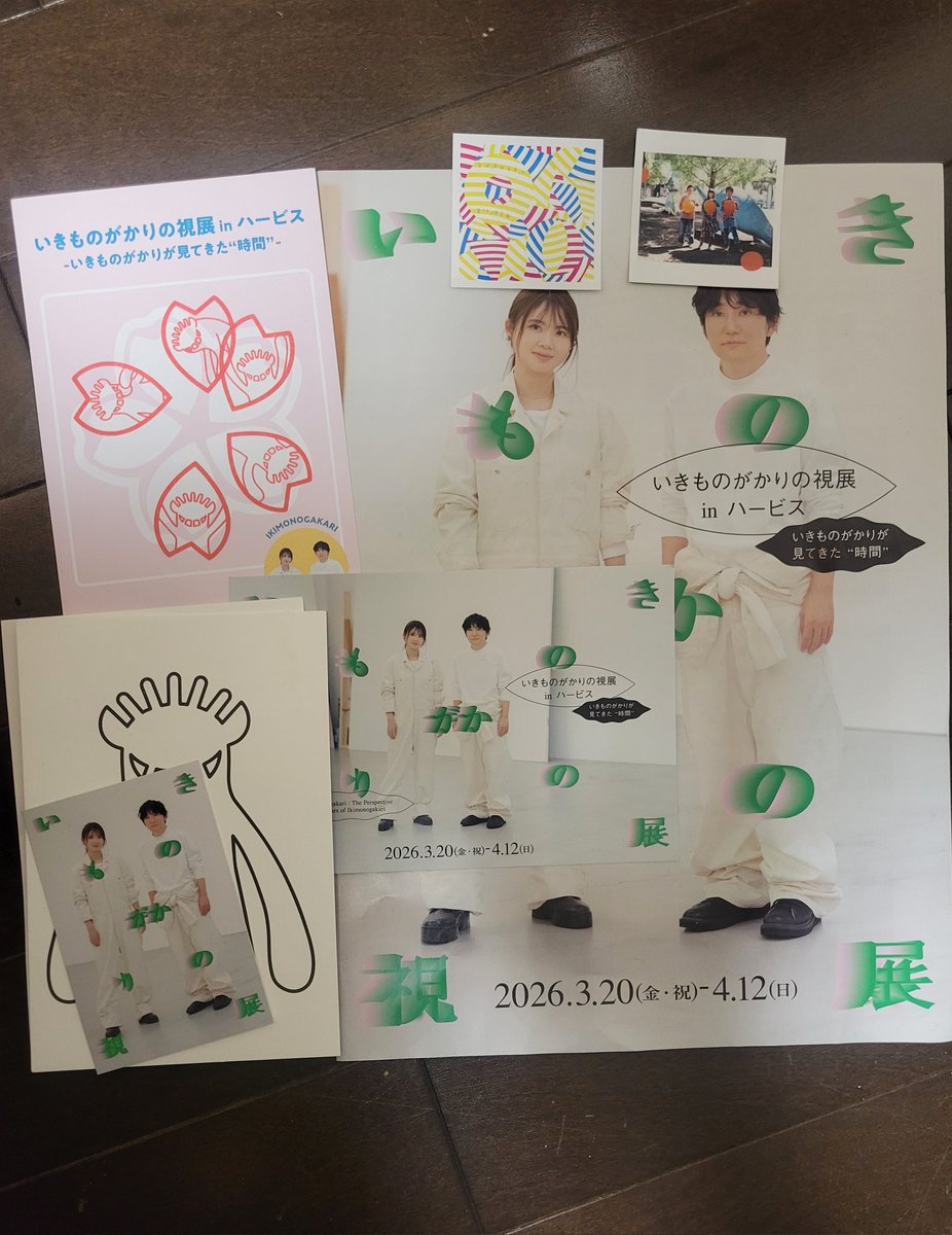 虎ものがかり🐯 tweet media