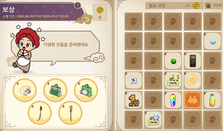 래고청🕯️ tweet media