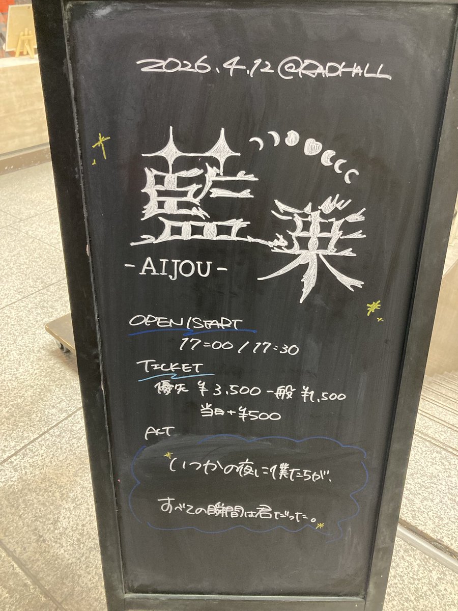 おすぎちゃん🦵リハビリ🍑強化 tweet media