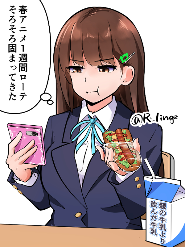リンゲリエ/skeb募集中 tweet media