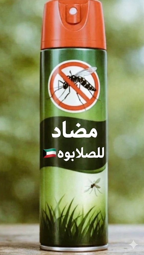 Limited edition 🇮🇶. tweet media