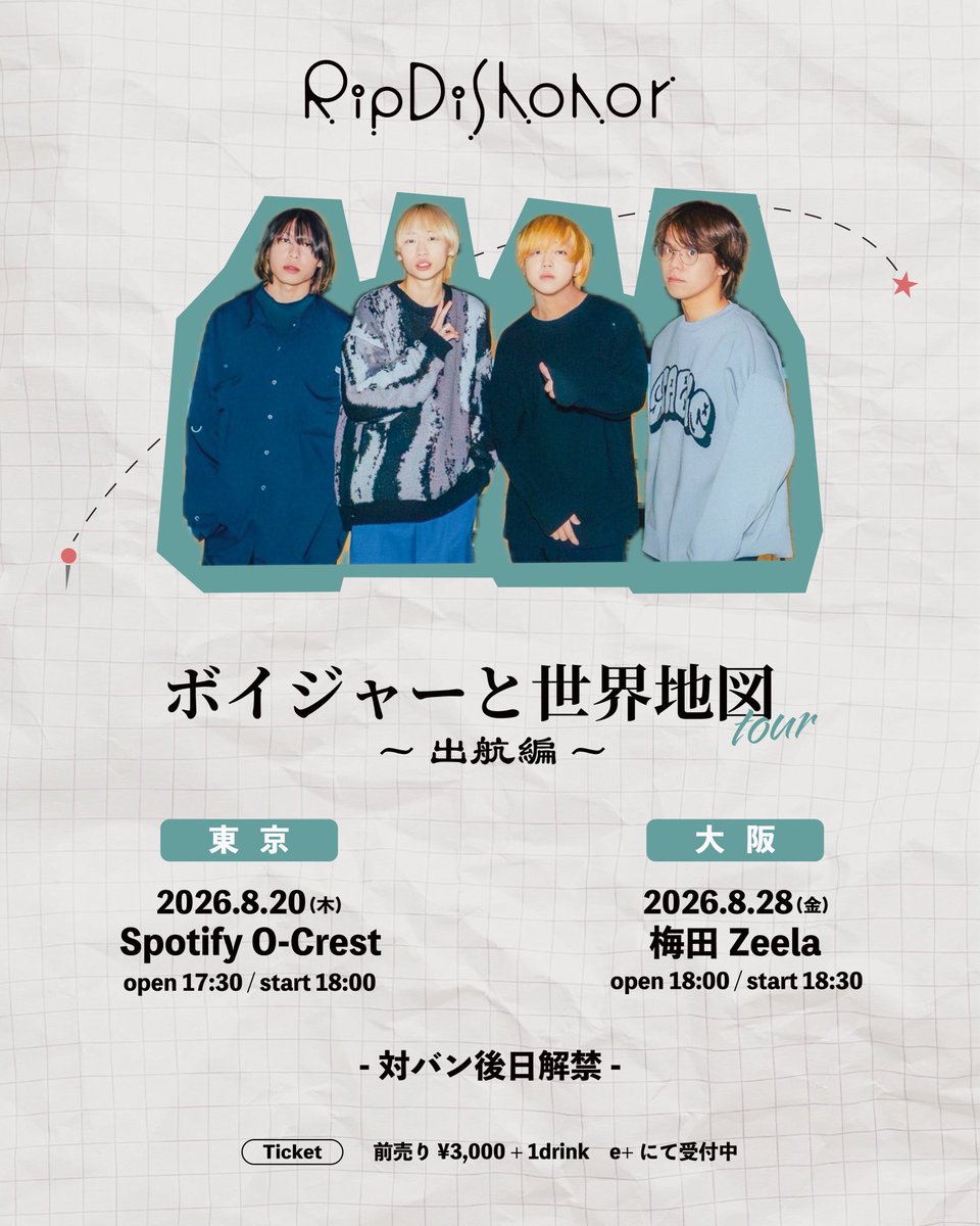 RIP DISHONOR(リプディサ) tweet media