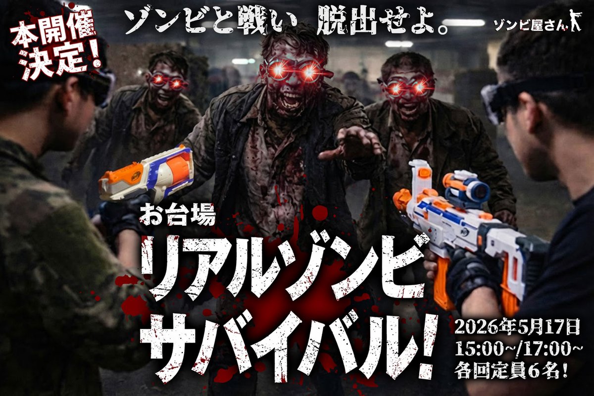 根本碧 tweet media