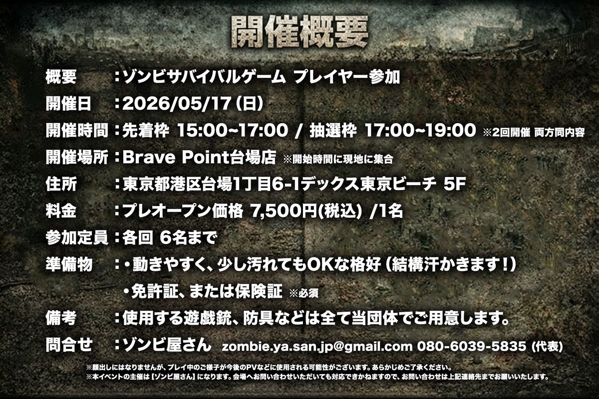 根本碧 tweet media