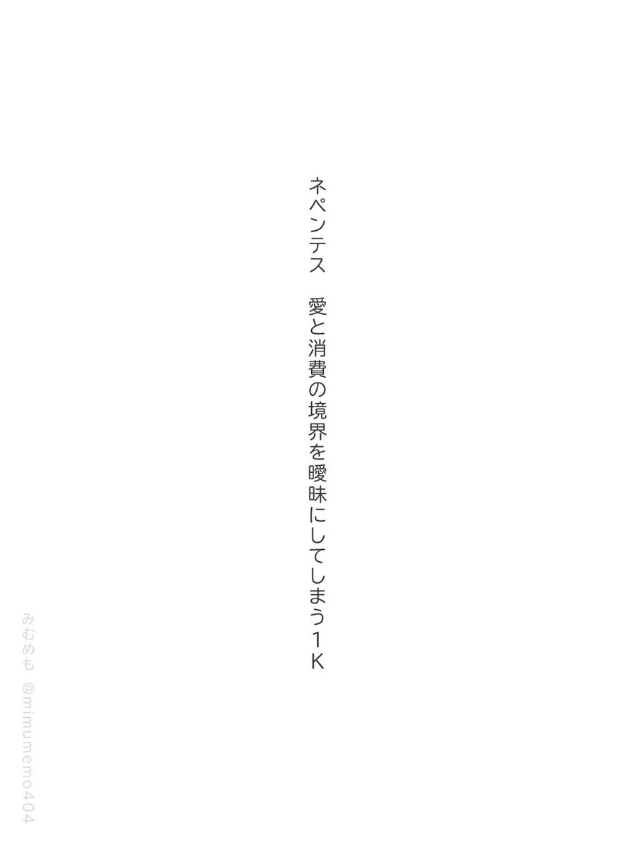 みむめも tweet media