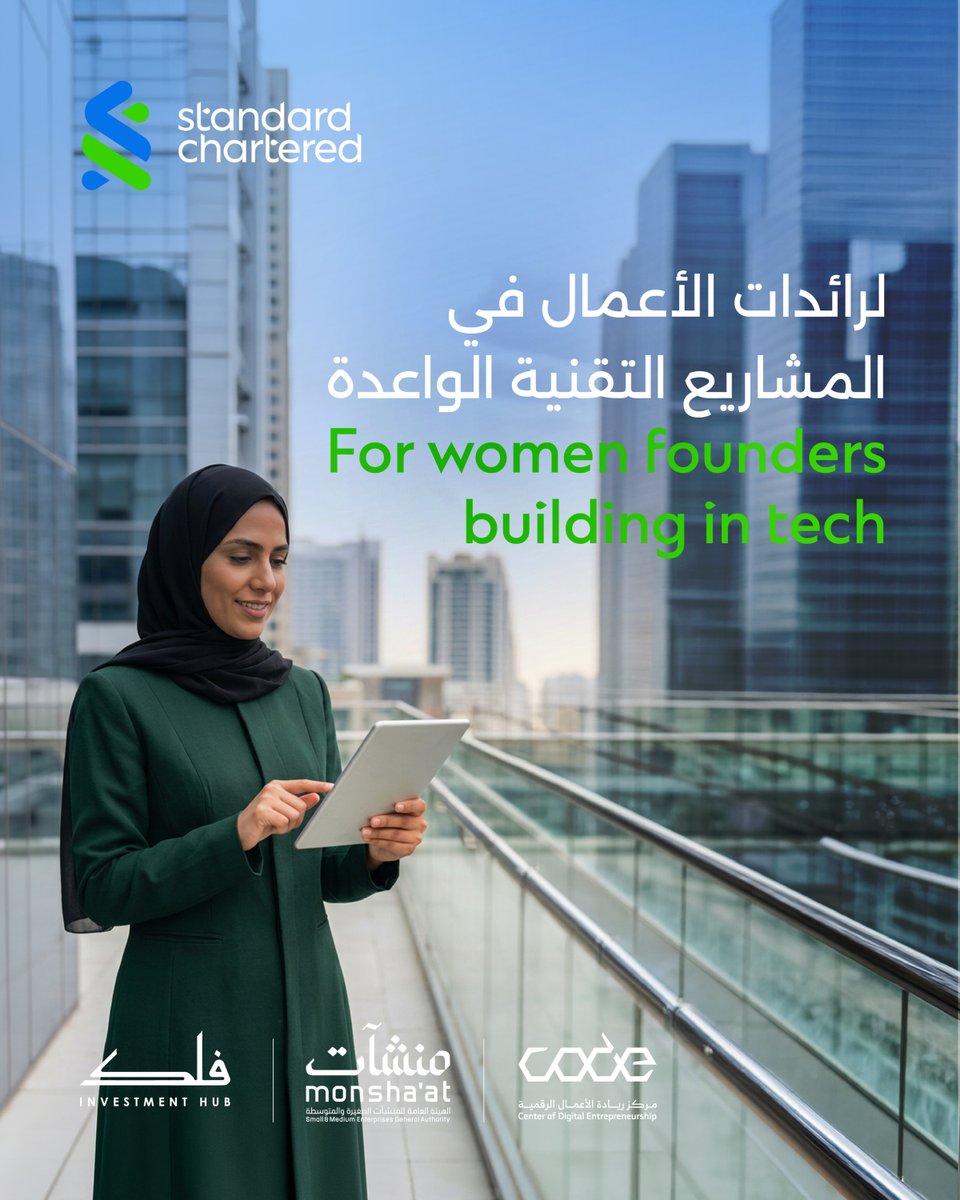 Falak_Hub's tweet photo. مسرعة المرأة والتكنولوجيا،
برنامج مصمم لرائدات الأعمال اللاتي يبنين مشاريع تقنية ويبحثن عن الدعم المناسب، وبناء العلاقات، وفرص التمويل.

https://t.co/zR8Qpu8IZ4

Women in tech 

A program designed for women founders building tech-enabled businesses and looking for the right support, connections, and funding opportunities.

https://t.co/zR8Qpu8IZ4

#WITFalak #FuturemakersWomanInTech