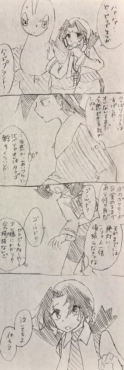 はなぼー tweet media