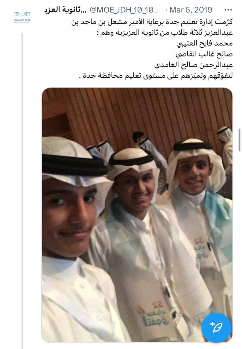 Mohammed tweet media