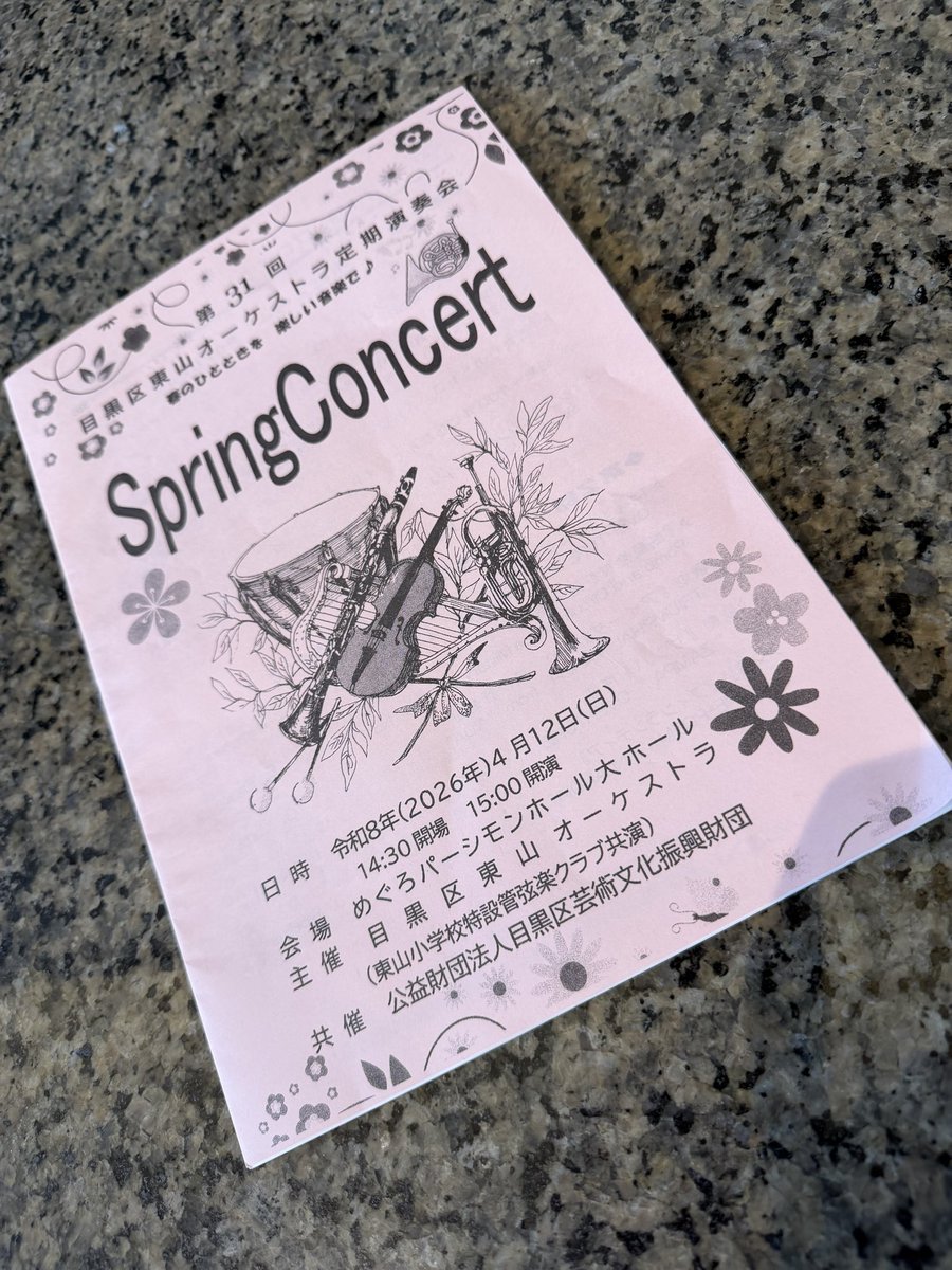 だーしもだよん tweet media