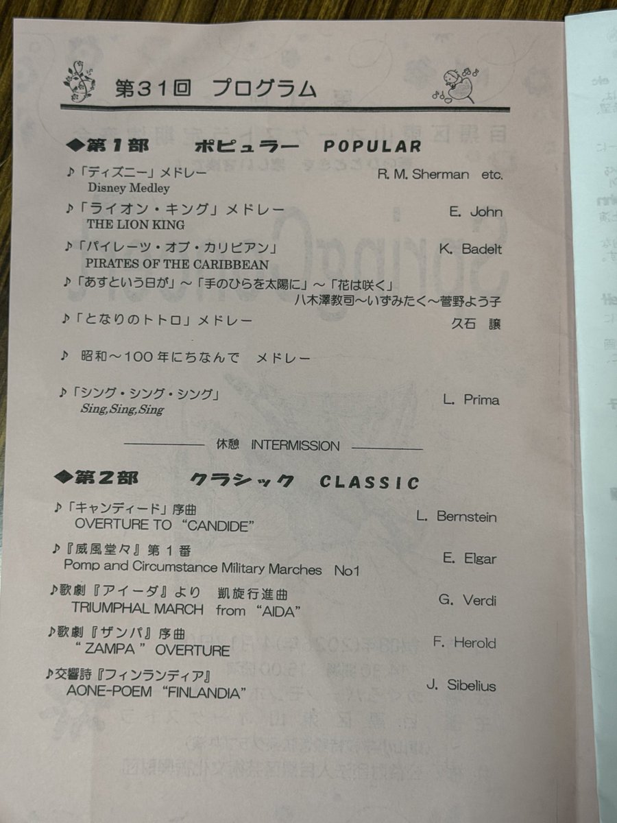 だーしもだよん tweet media