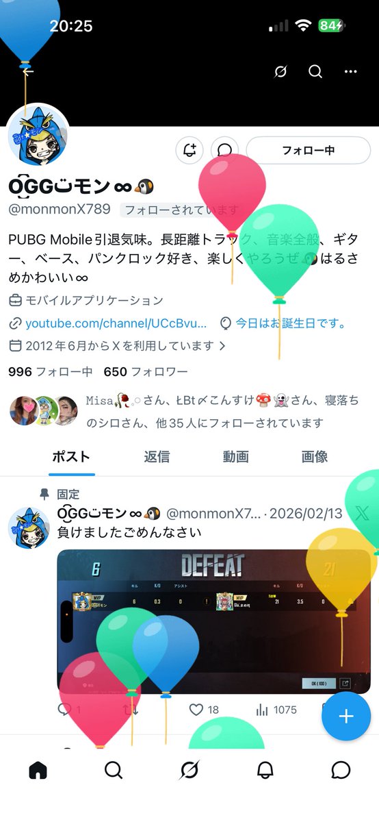 さらち👻 tweet media