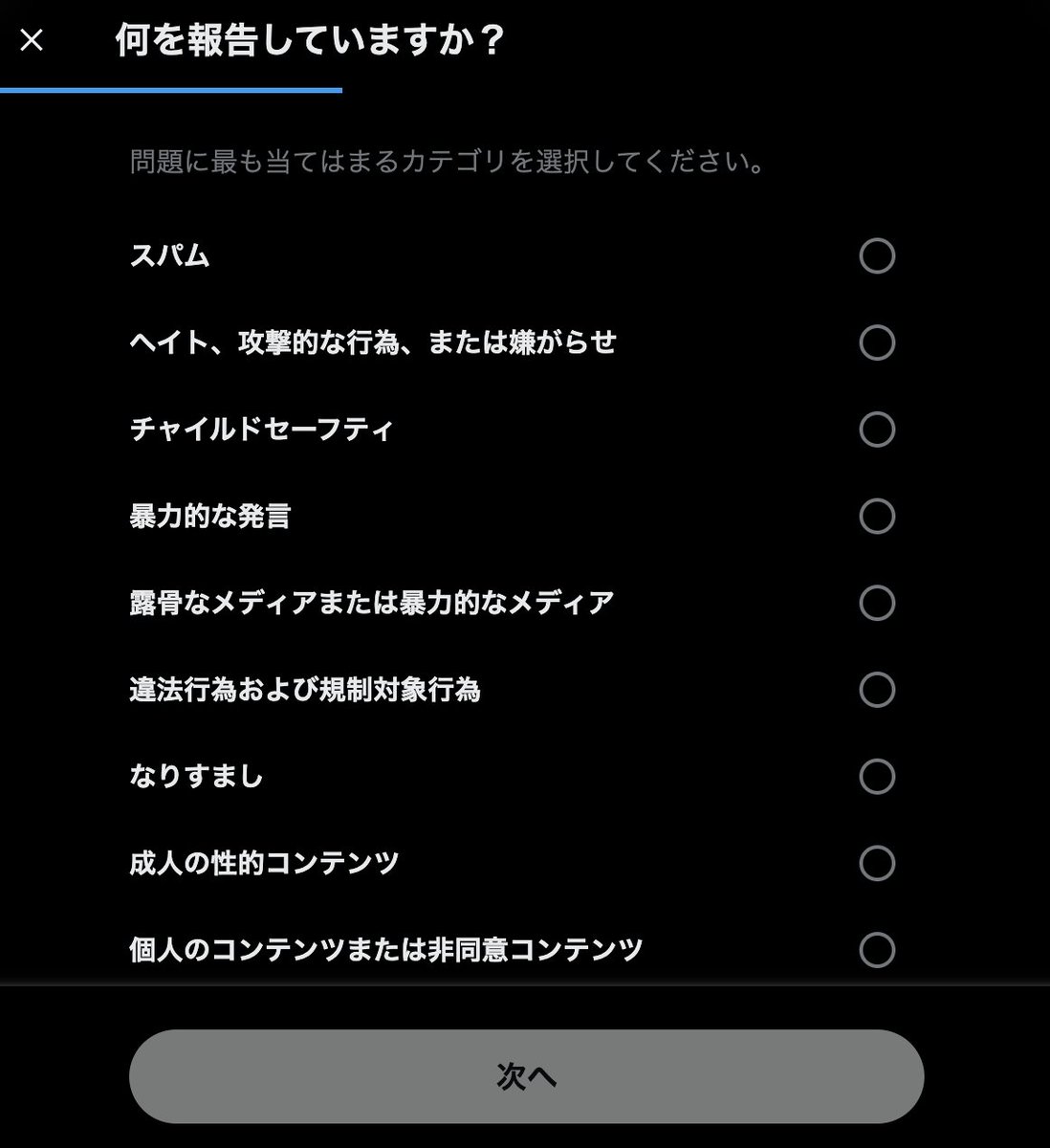 山路 昇 tweet media