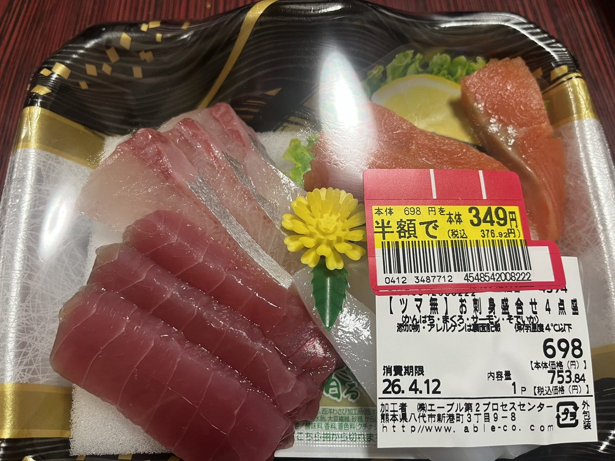 T-MAT5555🎰スロ神と呼ばれた男🎰 tweet media