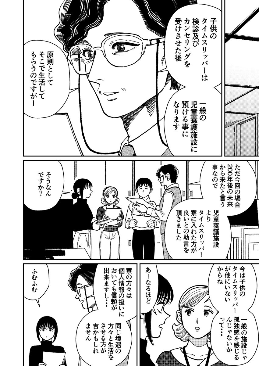 (4/8) 