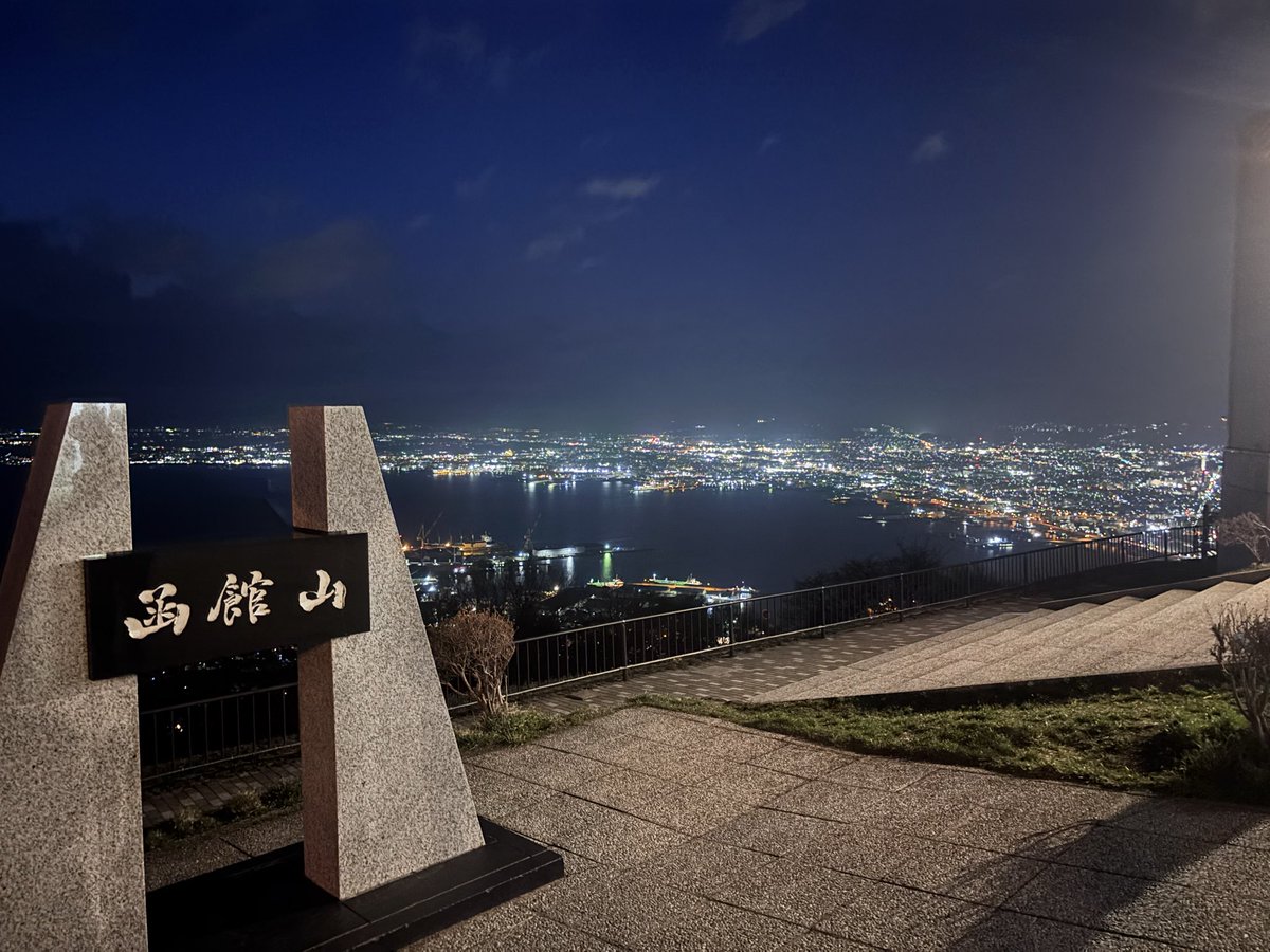 mame_FX_'s tweet photo. 100枚の夜景🌃 https://t.co/oXqXHwTTC2