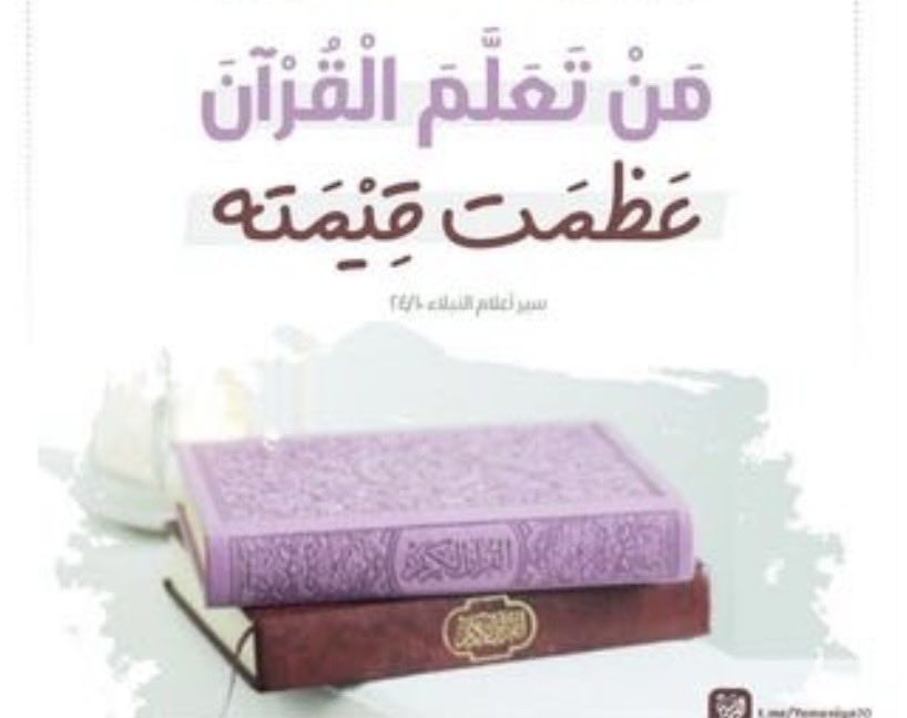 ▪️من الحياة▪️ tweet media