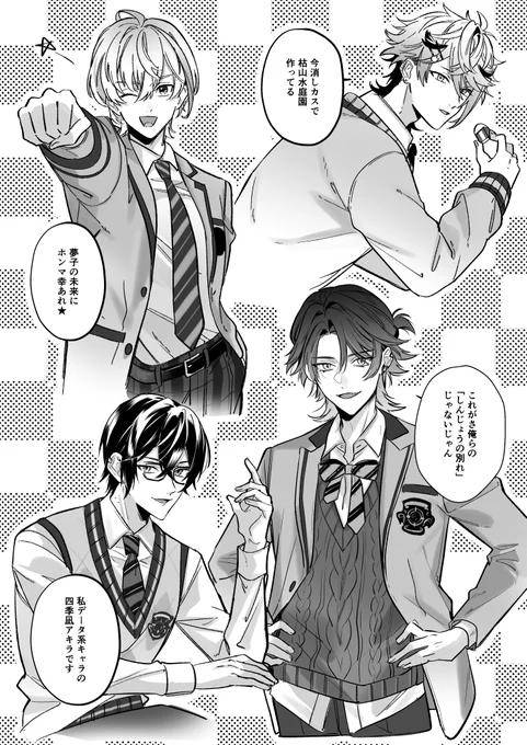 アオハル() 