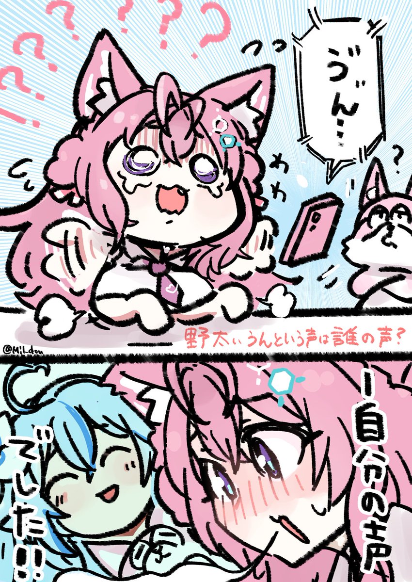 にっこり #こよりすけっち 