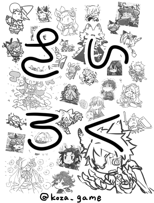 ちょっとずつ手直ししたり手直ししたけど再掲しなかったりした過去絵まとめです