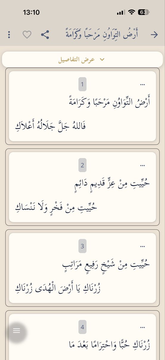 Jabra-îl tweet media