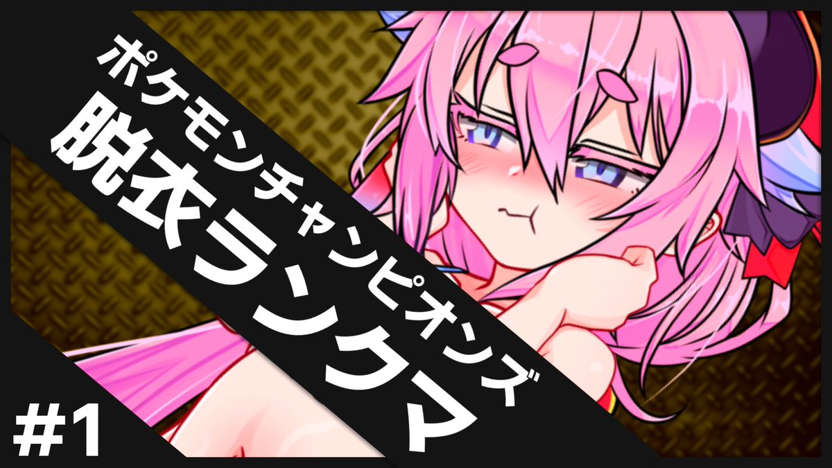 カイリス tweet media