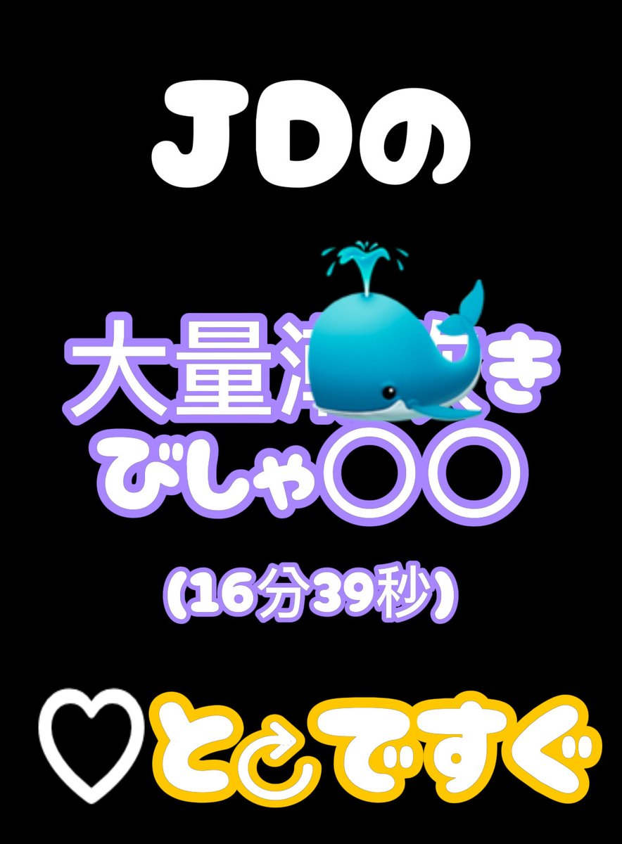 yume_bny18's tweet photo. 全員だからね？？
※本気です https://t.co/zawOylrsXg