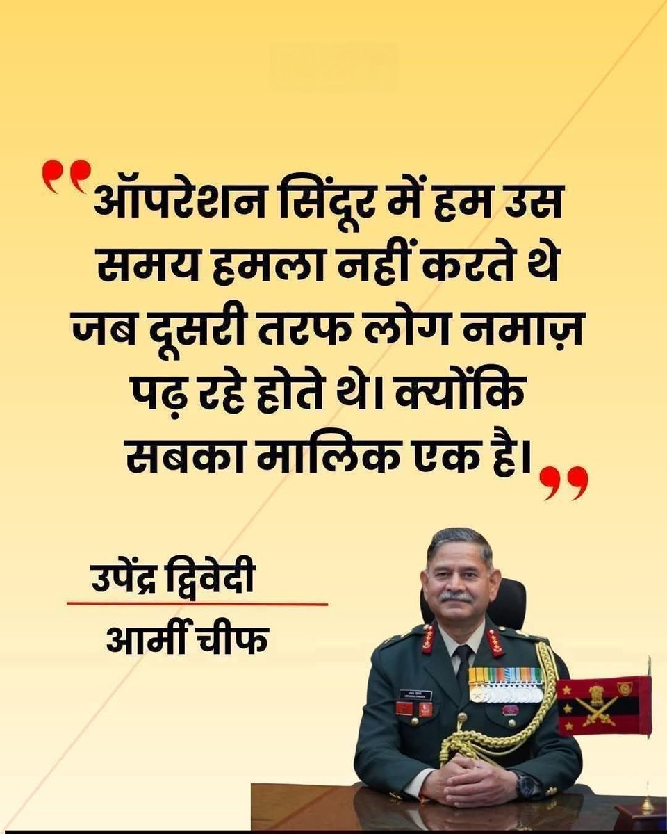 Ms.Bhumi tweet media