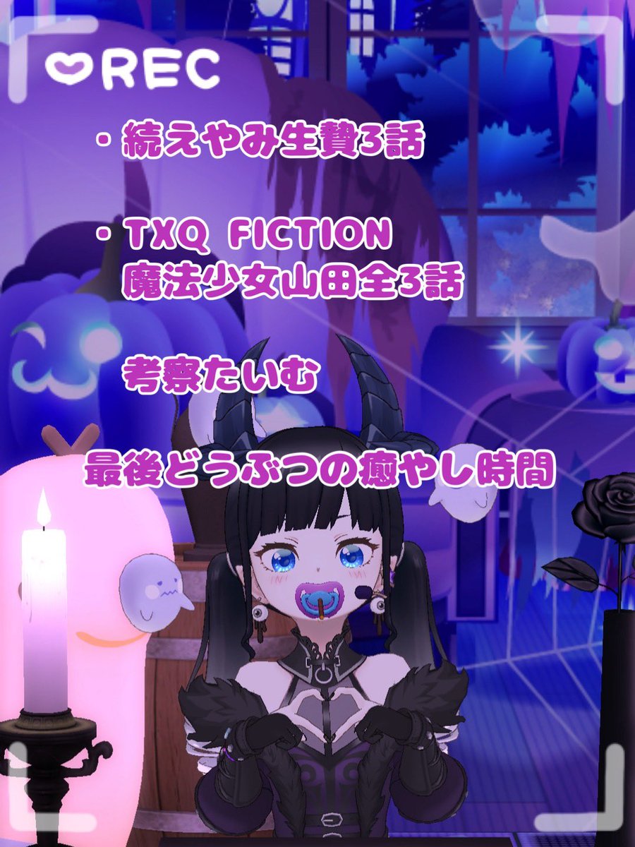 浮遊ひめ(Fuyu hime) 💙 tweet media