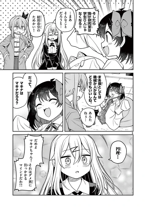 (4/7) 