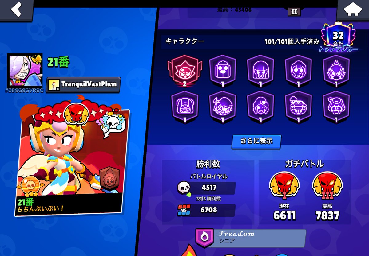 いく　ナーニバンのひと tweet media