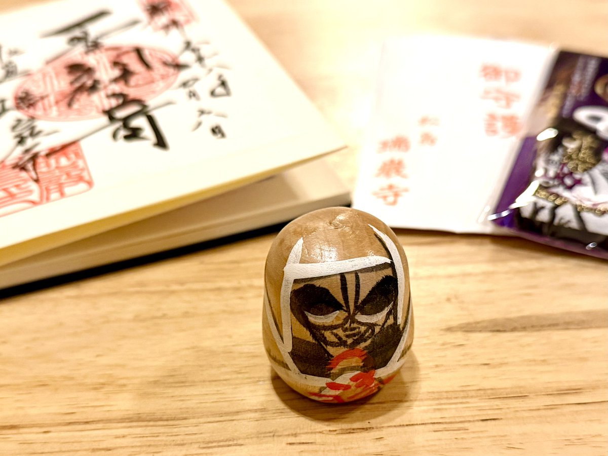 mooooomingreeen's tweet photo. 瑞巌寺でだるまみくじを見つけました

普段おみくじは引かないけど、珍しくて引いてみたくなりました

紅か白のだるまを選んで、底にあるおみくじを引き出します

手のひらサイズのだるまさんがかわいい

授与した伊達政宗公にあやかったお守りとともに大切にします

#瑞巌寺　#だるまみくじ　#松島 https://t.co/Y2FSeMb8oX