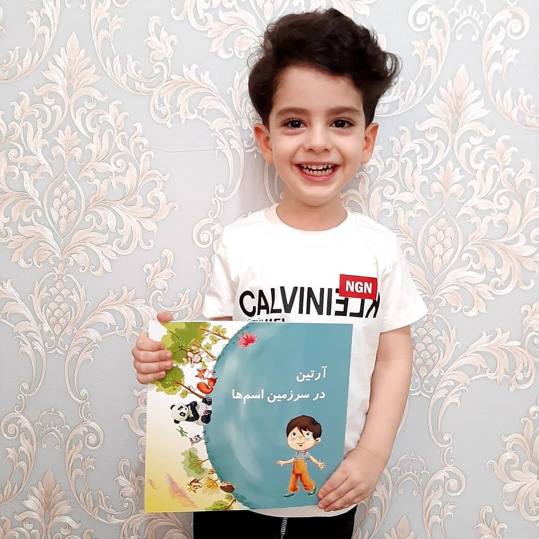 امید ما، لبخند شما بچه هاست...