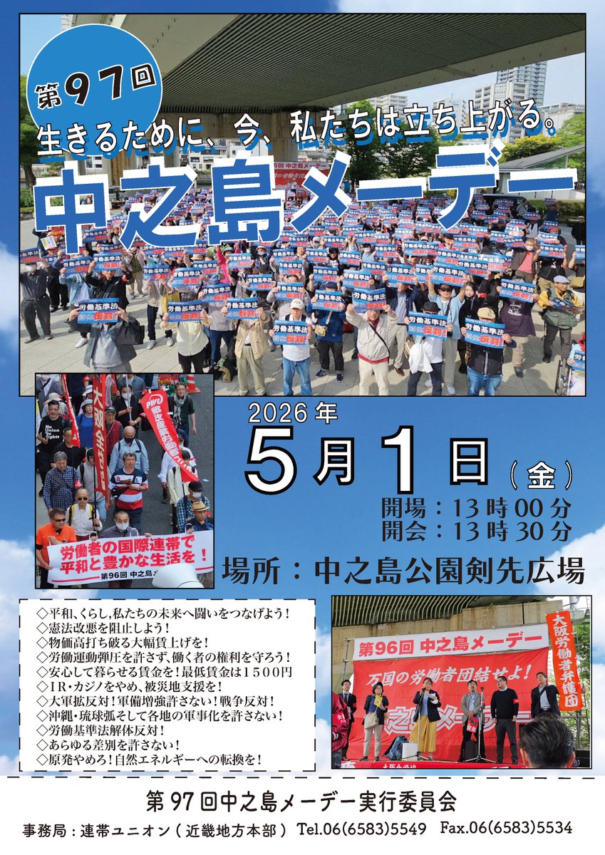GeneralUnion.org tweet media