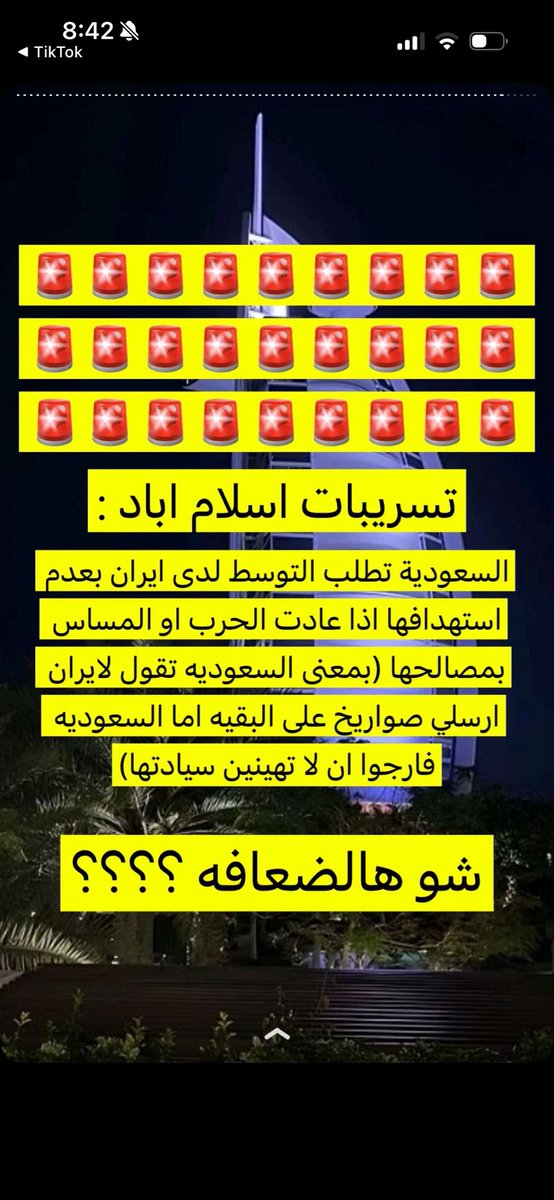 كاظم الغيظ tweet media
