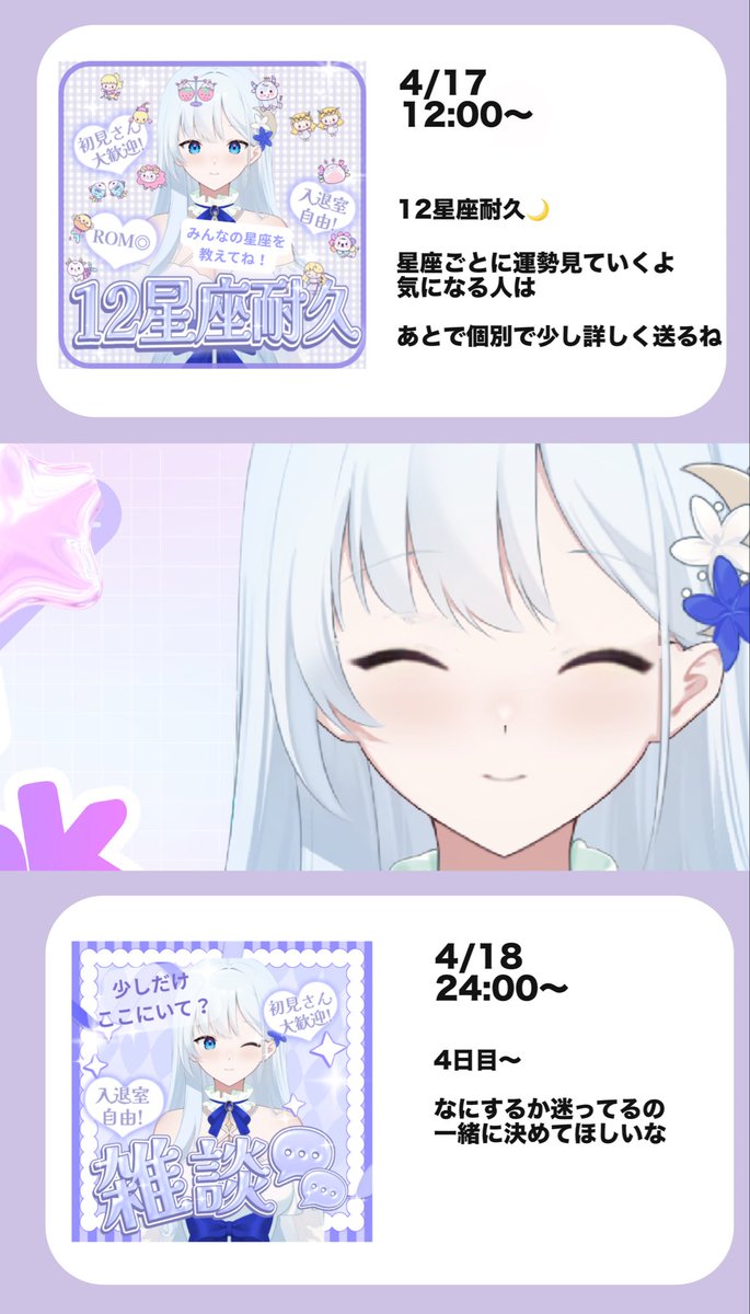 月白せな🌙🪽🪞 tweet media