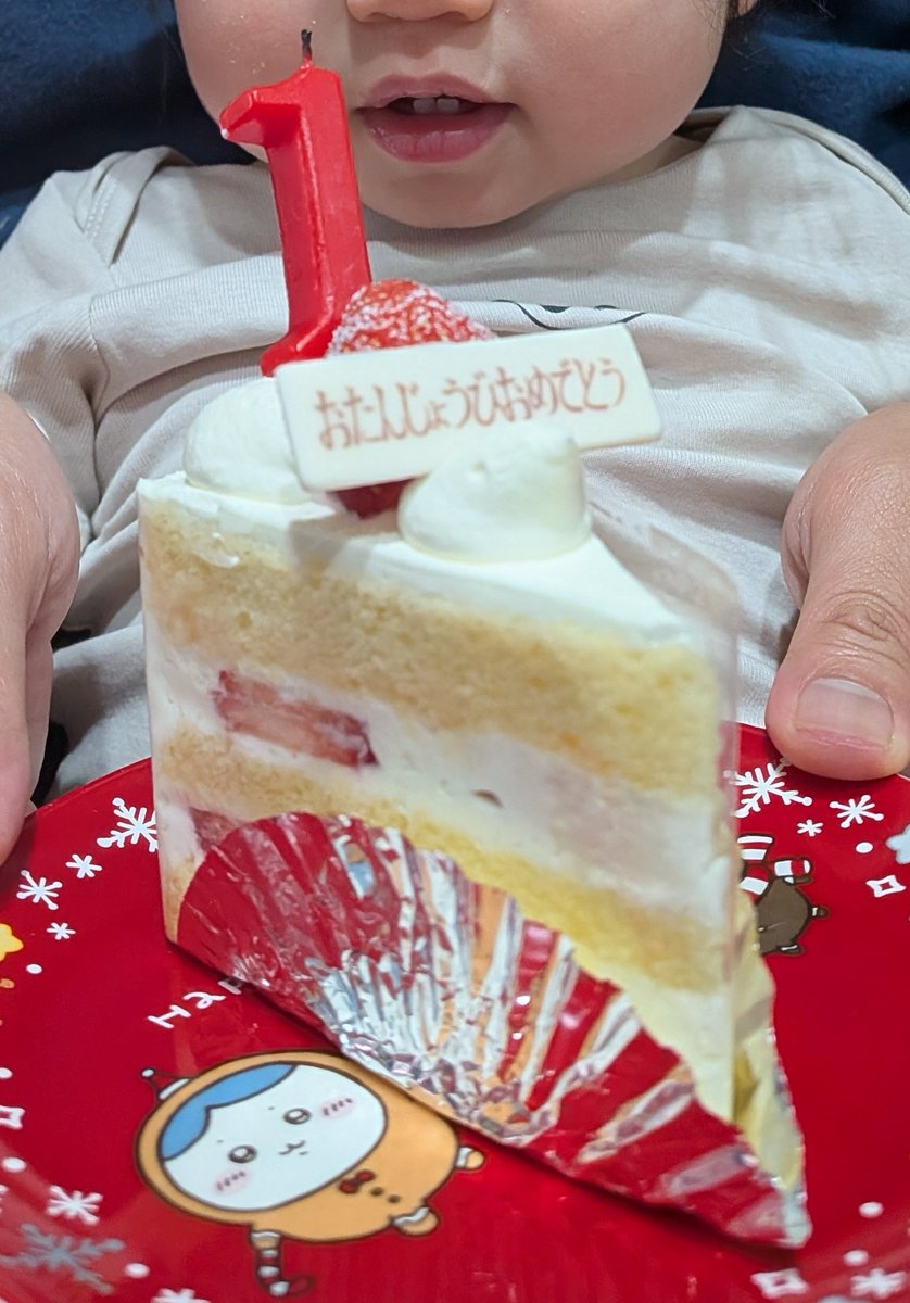 sÅーにゃ👁️ tweet media