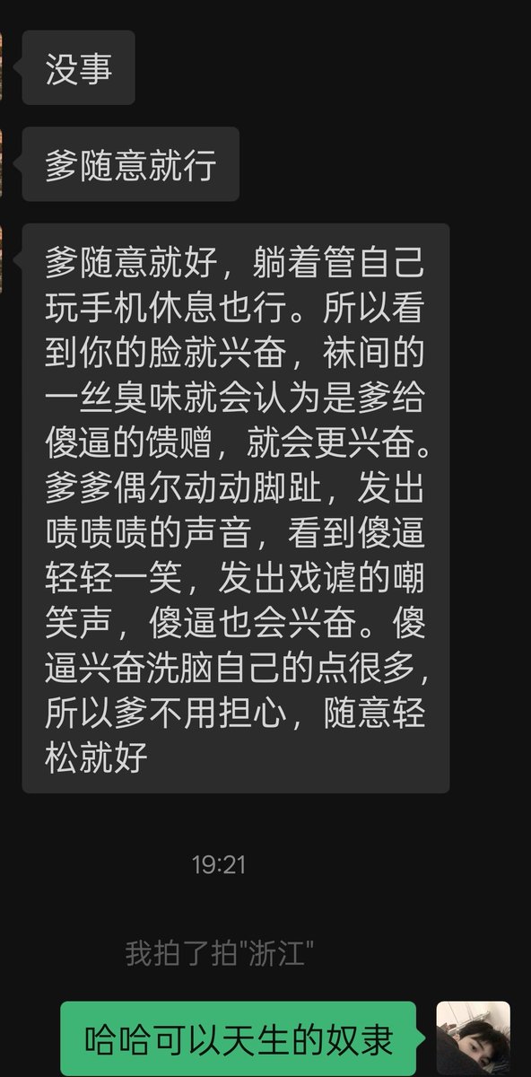 南风(洛凡 (呼和浩特) tweet media