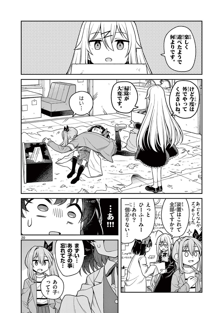 (6/7) 