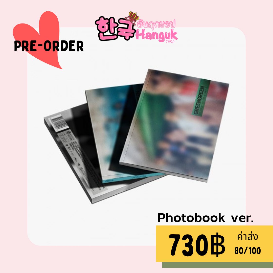 ✨HangukShop✨️ Since 2010 รับพรีทุกอัลบั้มทุกศิลปิน tweet media