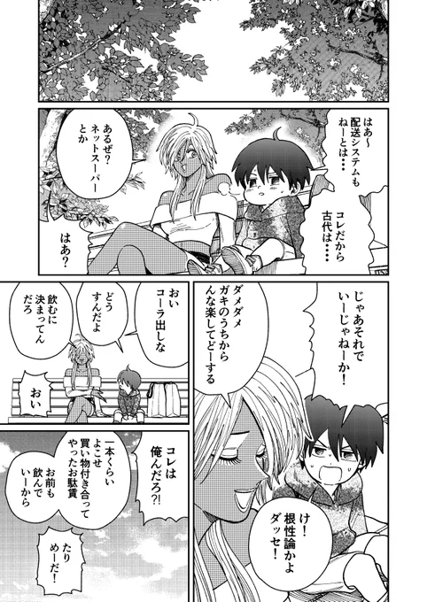 (7/8) 