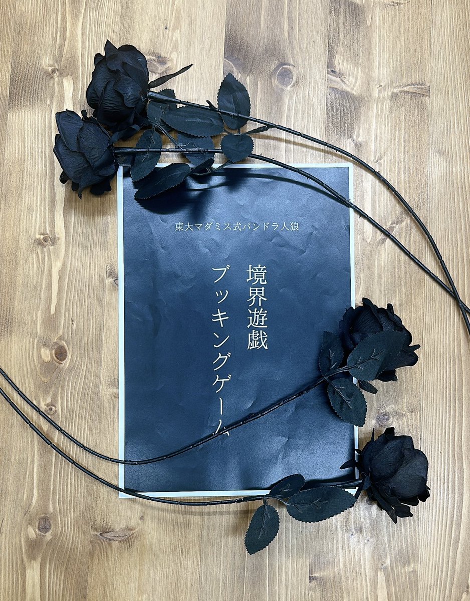 ただいか tweet media