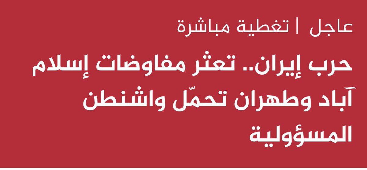 الأسهم الأمريكية tweet media