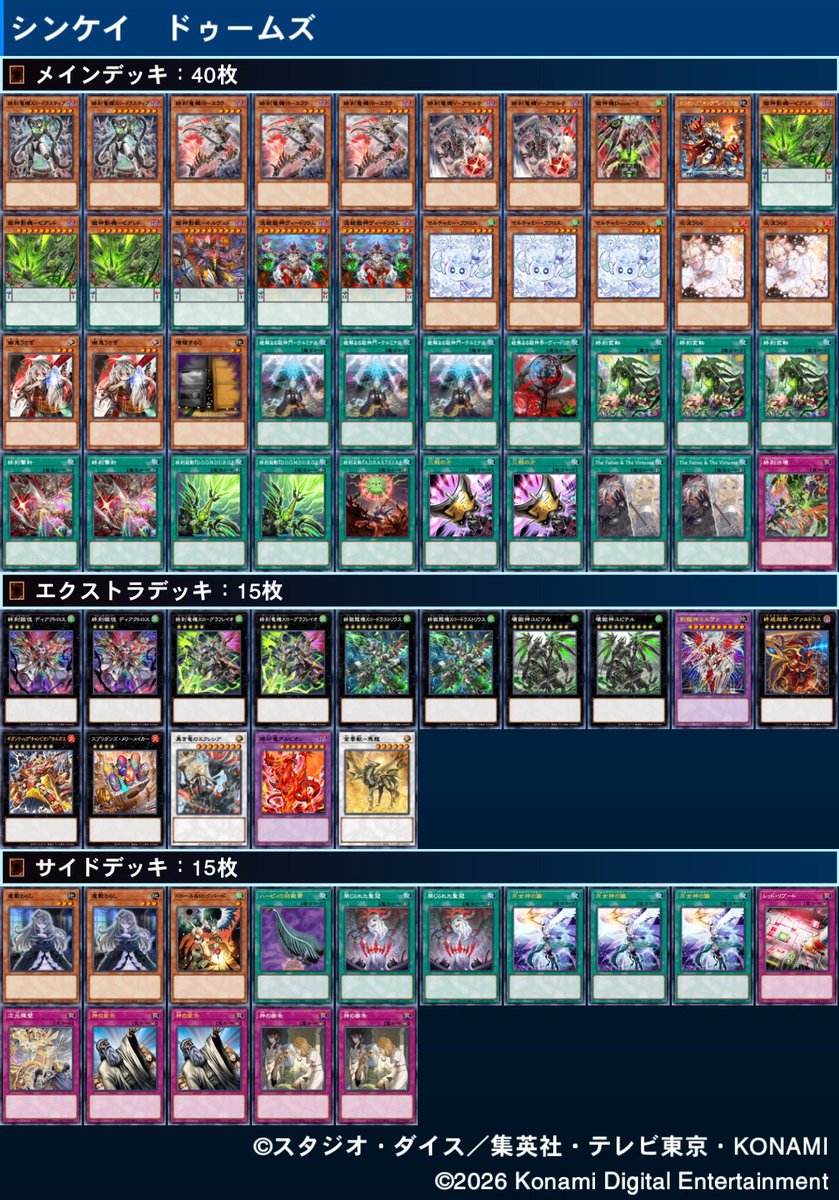 シンケイ tweet media