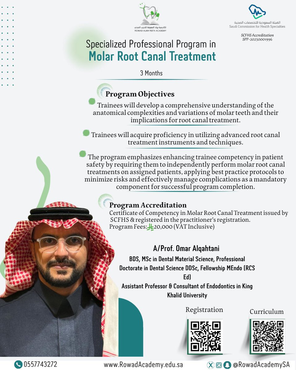 أكاديمية رواد المعرفة للتدريب الصحي tweet media