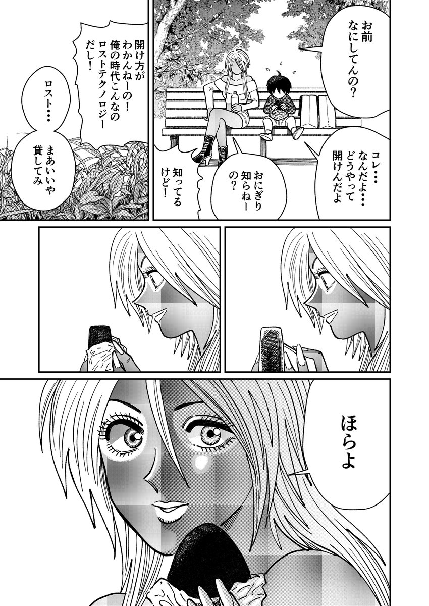 (7/8) 